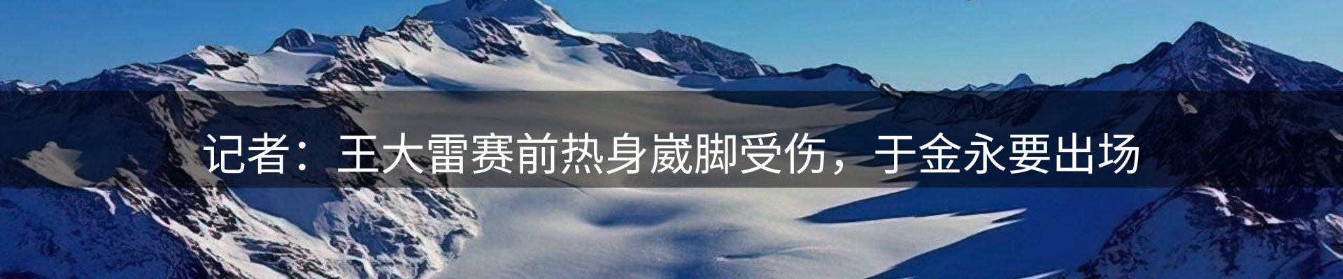 内页banner
